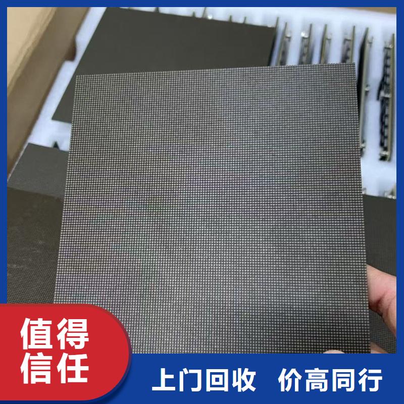 led屏回收_回收拼接屏上门收购