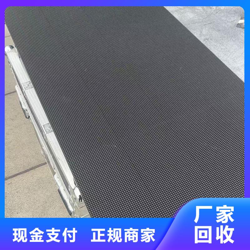 led屏回收回收led户外大屏高价回收