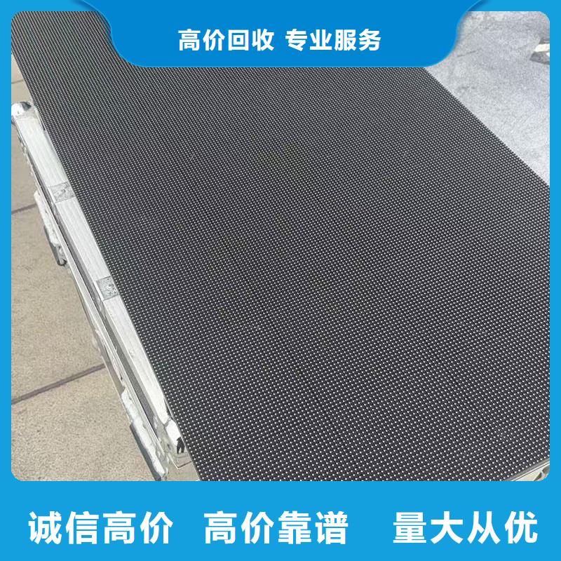 led屏回收回收室外广告屏正规商家