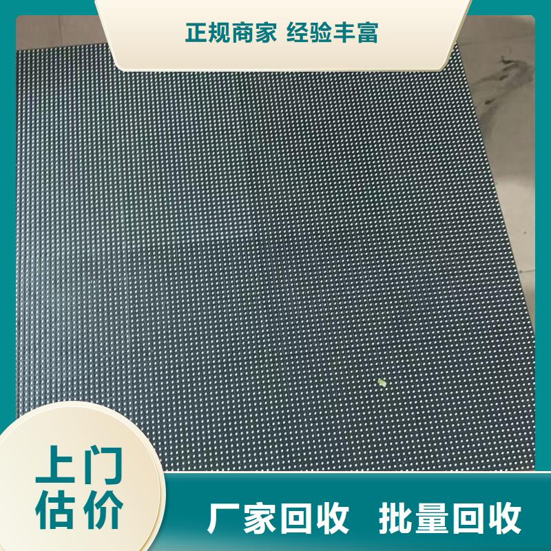 led屏回收回收酒店拆除广告屏常年回收