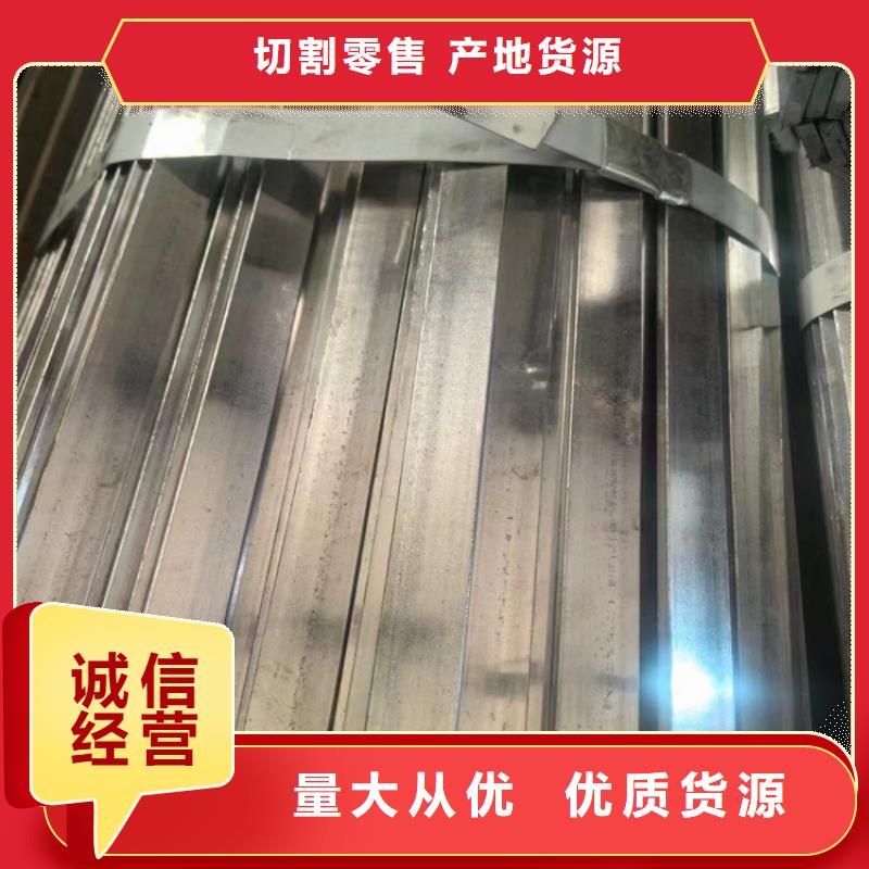 冷拔钢_扁铁分类和特点