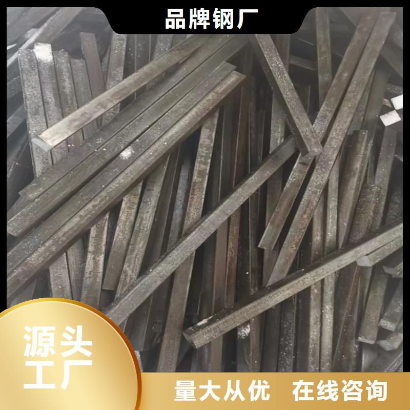 冷拔钢_扁铁分类和特点