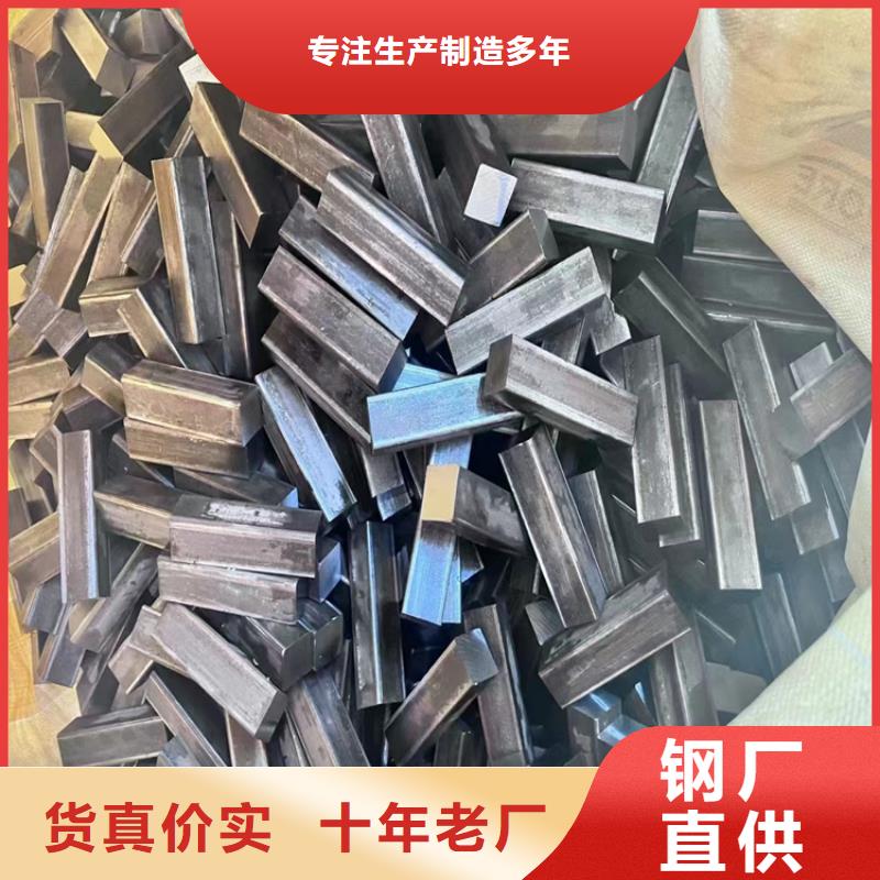 冷拔钢_扁铁分类和特点