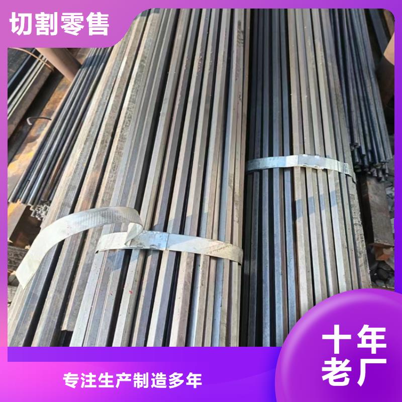 冷拔钢_扁铁分类和特点