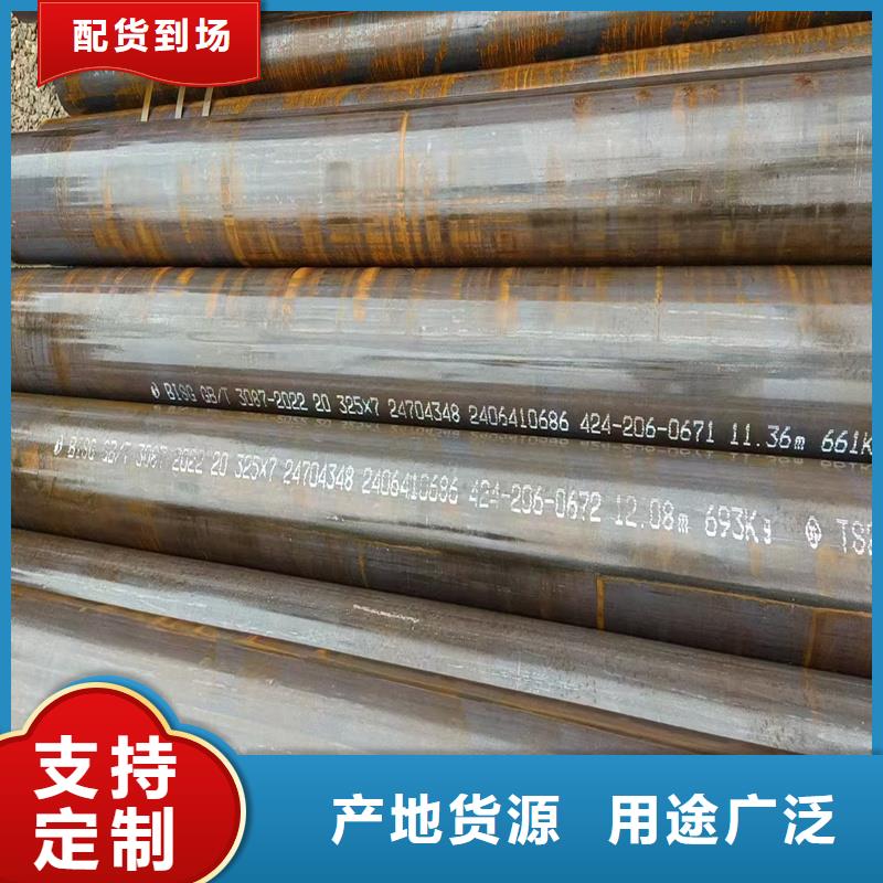 无缝钢管,合金管一站式采购方便省心