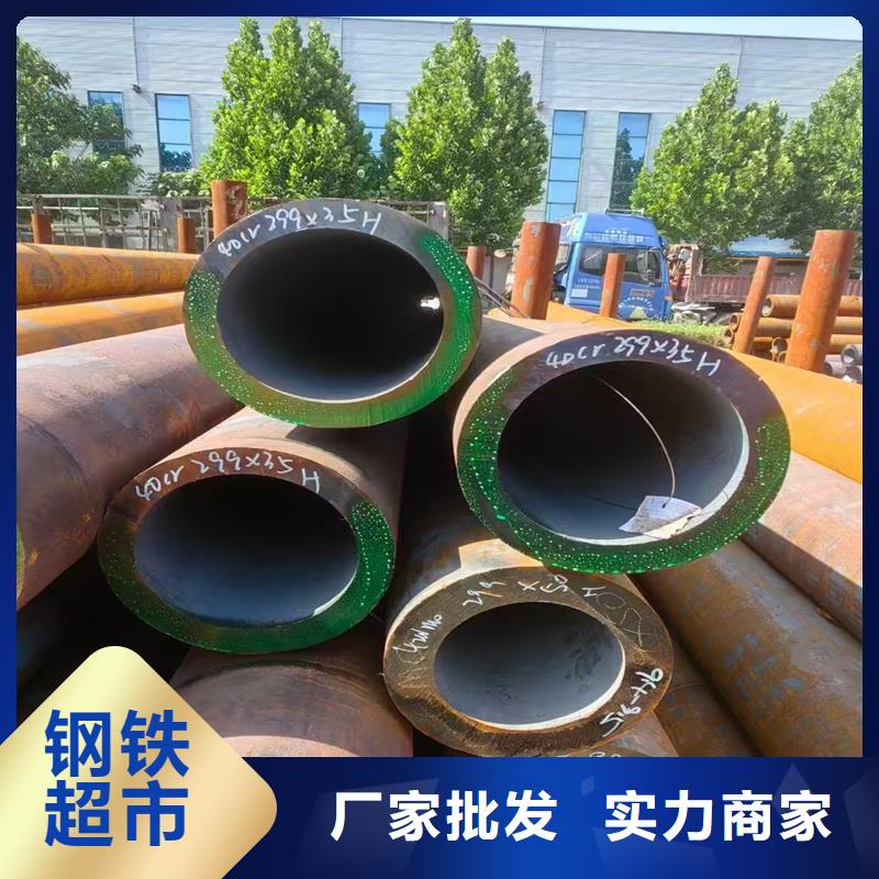 无缝钢管NM360耐磨板实体诚信经营