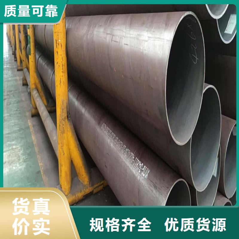 无缝钢管,合金管一站式采购方便省心