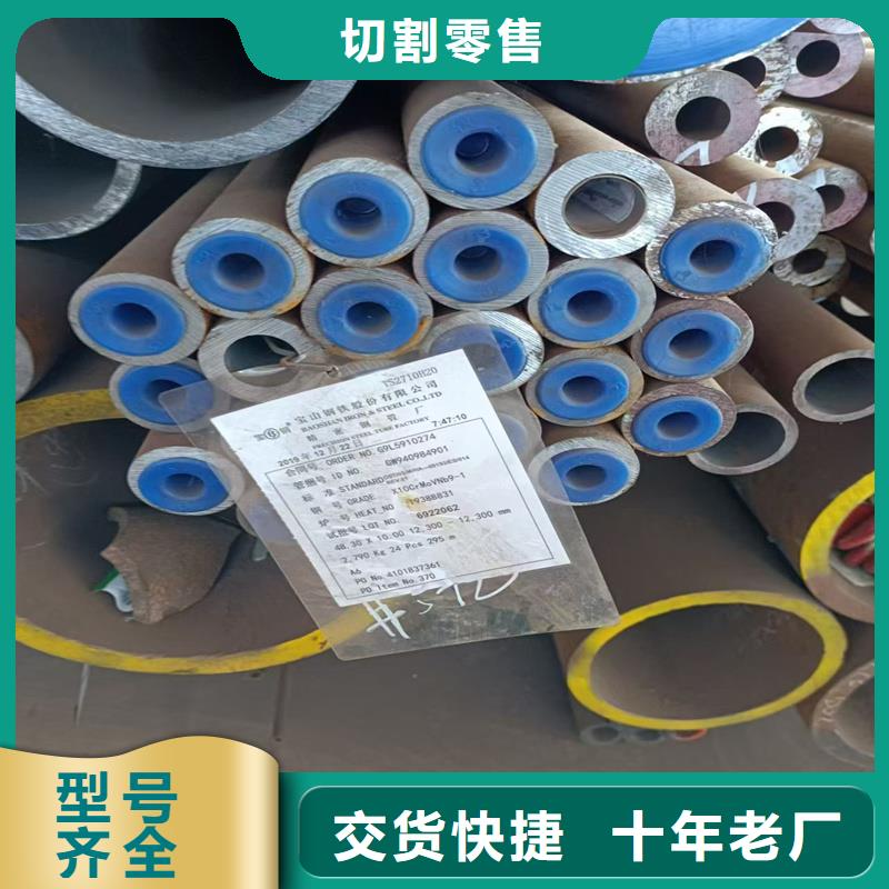 无缝钢管,合金管一站式采购方便省心