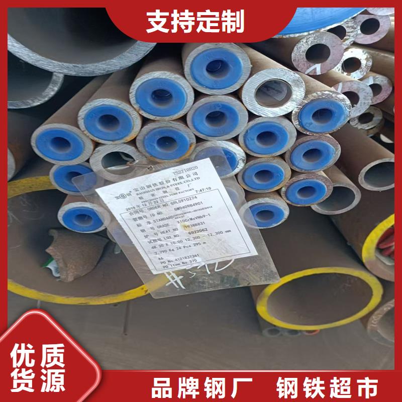 无缝钢管,合金管一站式采购方便省心