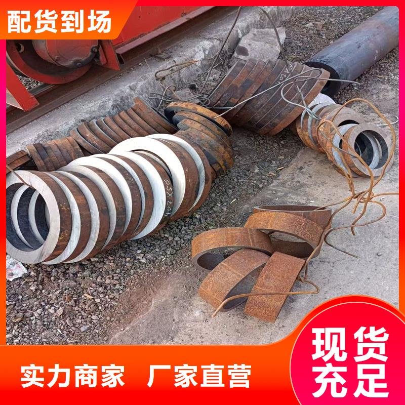 无缝钢管NM360耐磨板实体诚信经营