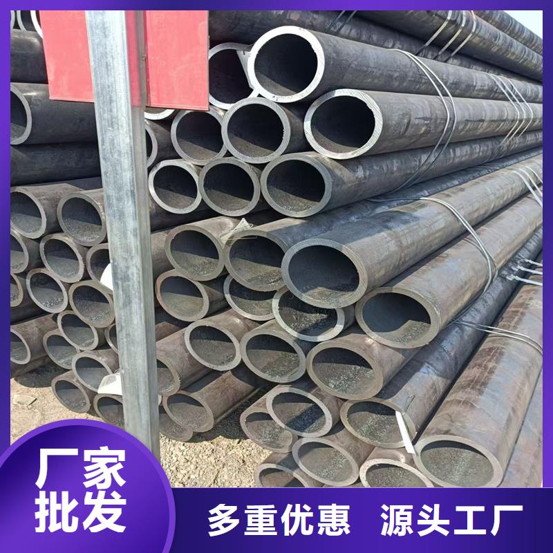 无缝钢管NM360耐磨板实体诚信经营