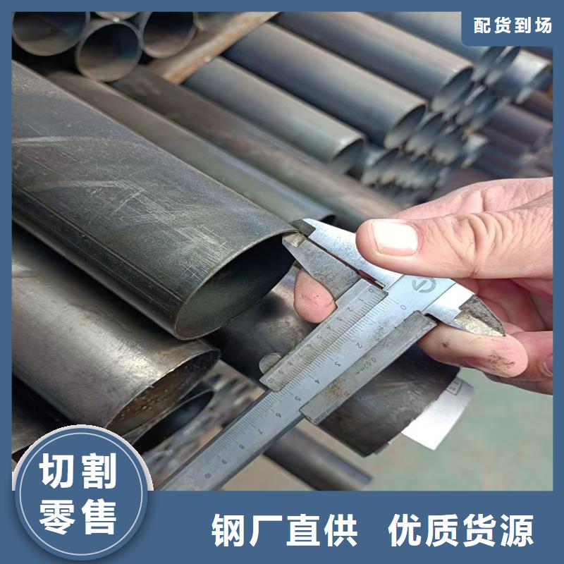 无缝钢管NM360耐磨板实体诚信经营