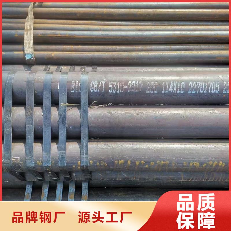 无缝钢管NM360耐磨板实体诚信经营