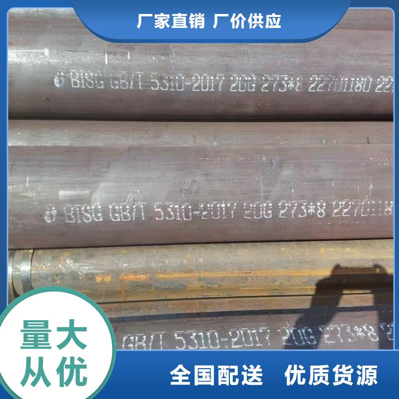 无缝钢管,合金管一站式采购方便省心