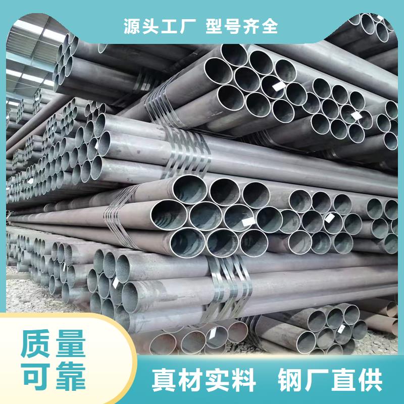 无缝钢管NM360耐磨板实体诚信经营