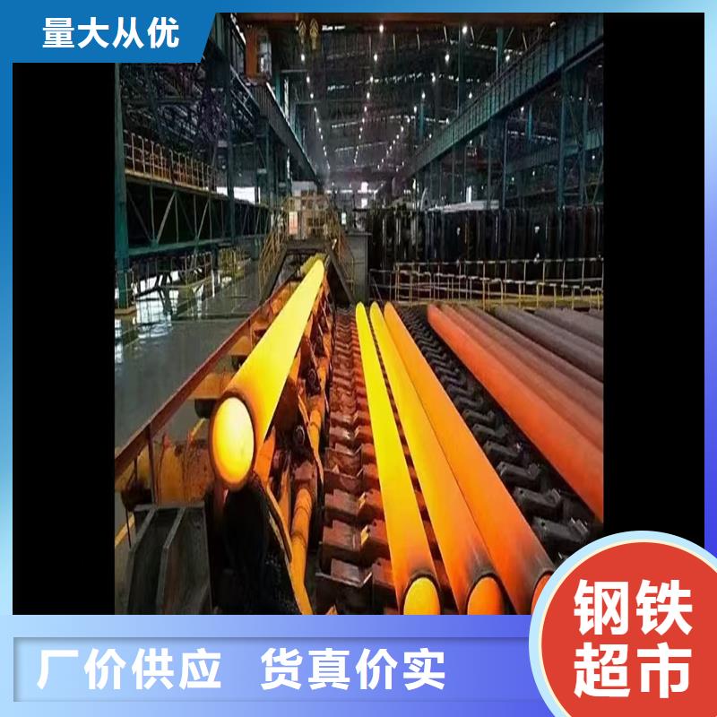 无缝钢管NM360耐磨板实体诚信经营