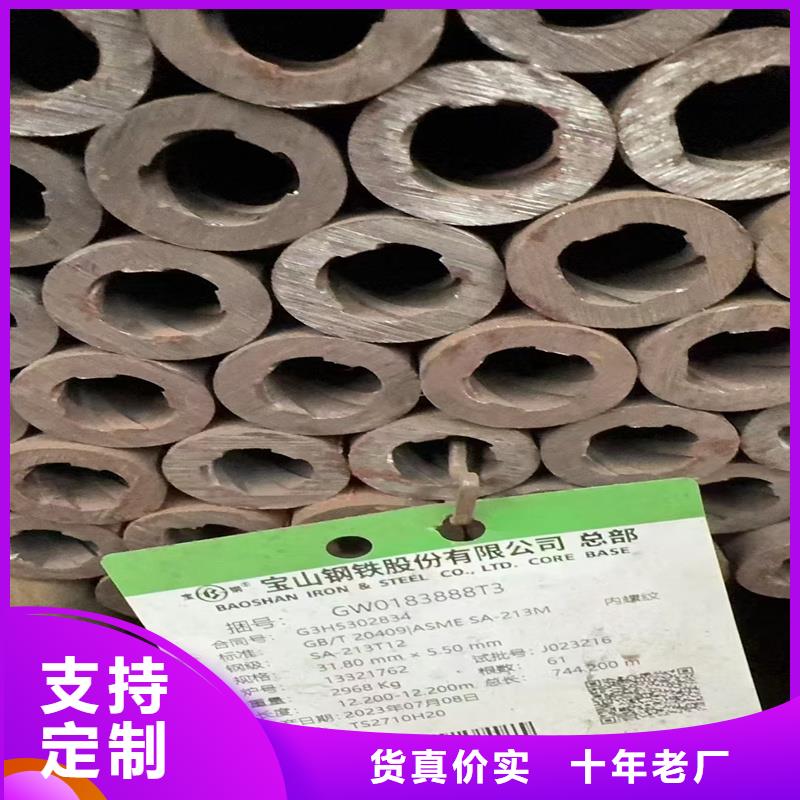 无缝钢管NM360耐磨板实体诚信经营