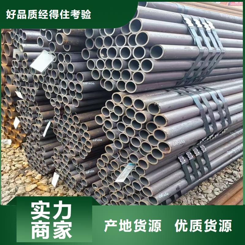 无缝钢管NM360耐磨板实体诚信经营