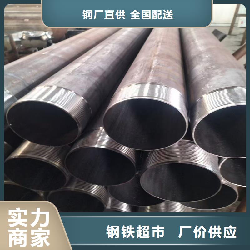 无缝钢管NM360耐磨板实体诚信经营