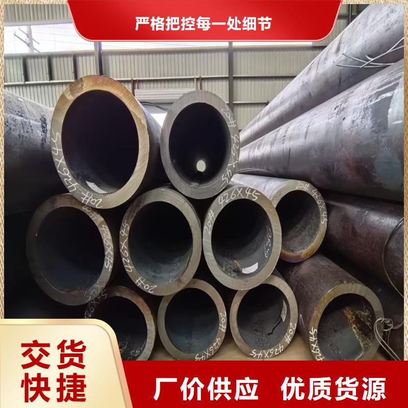 无缝钢管NM360耐磨板实体诚信经营