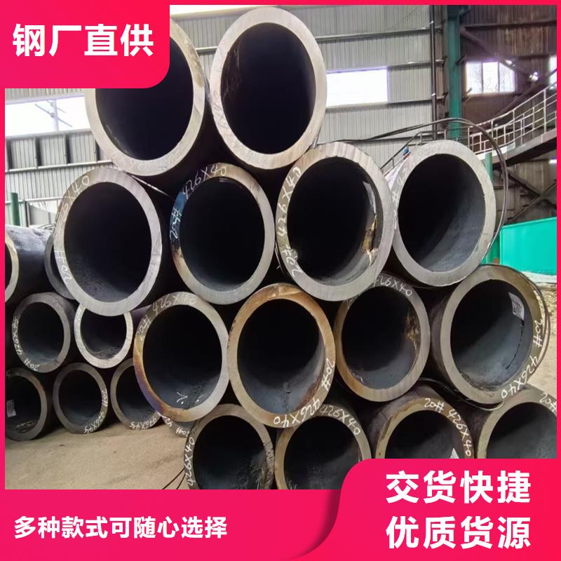 无缝钢管,合金管一站式采购方便省心
