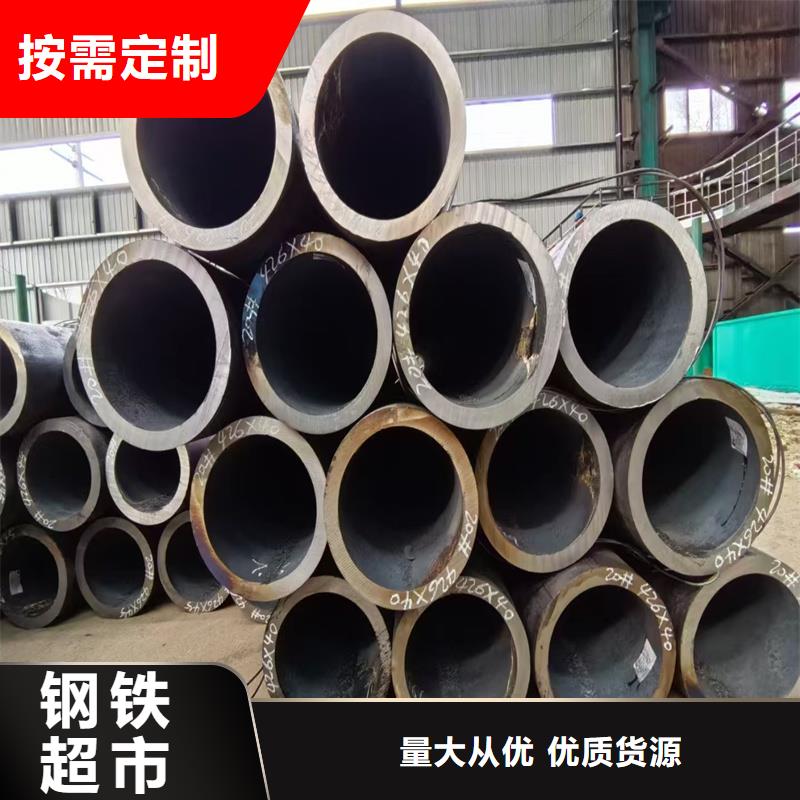 无缝钢管NM360耐磨板实体诚信经营