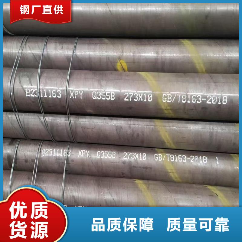 无缝钢管,合金管一站式采购方便省心