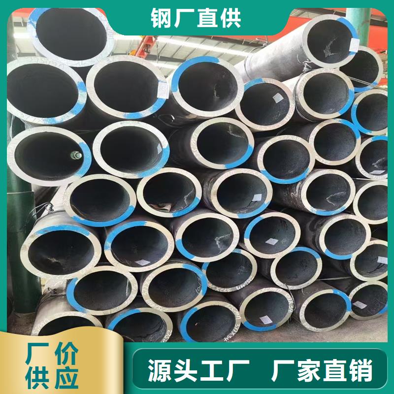 无缝钢管NM360耐磨板实体诚信经营