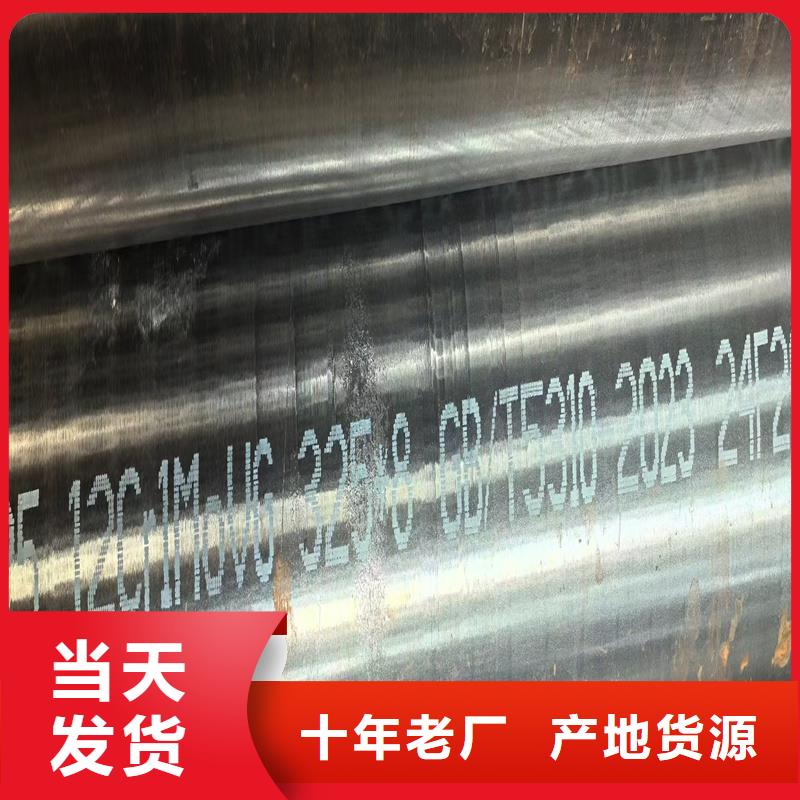 无缝钢管NM360耐磨板实体诚信经营