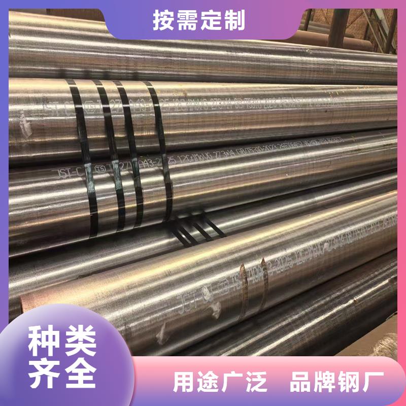 无缝钢管,合金管一站式采购方便省心