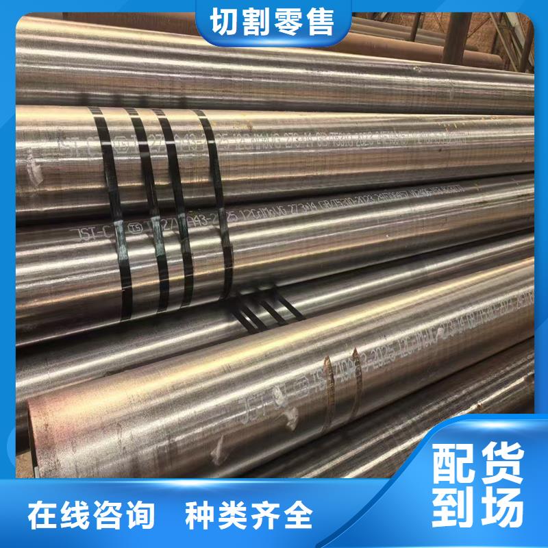 无缝钢管,合金管一站式采购方便省心