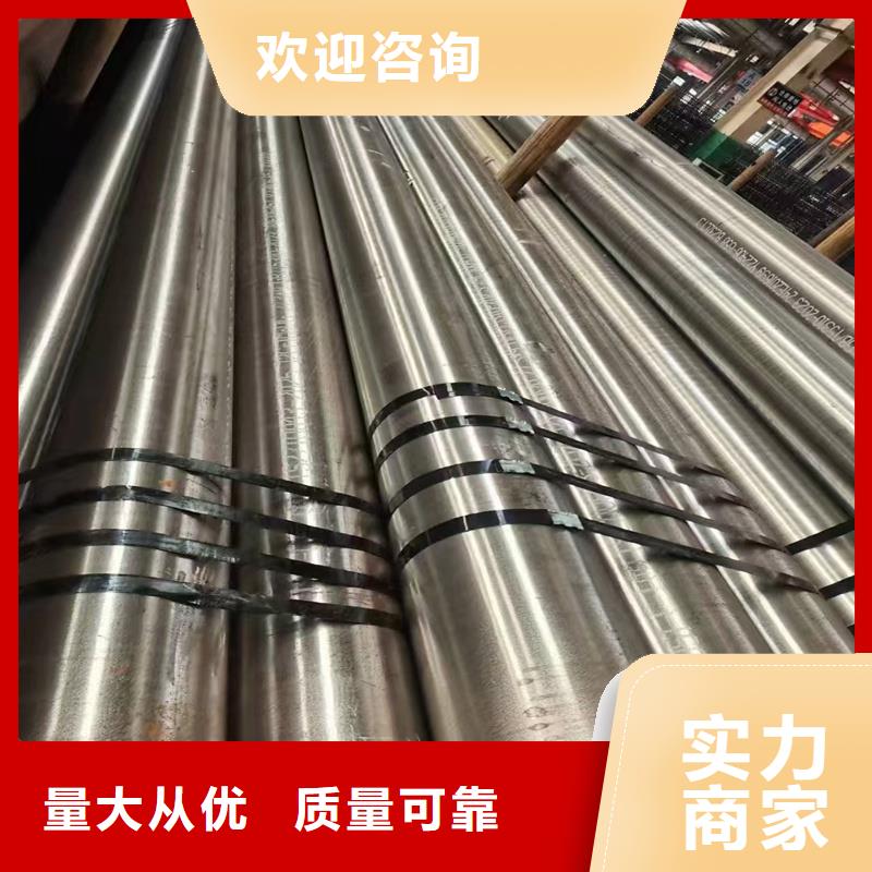 无缝钢管,合金管一站式采购方便省心