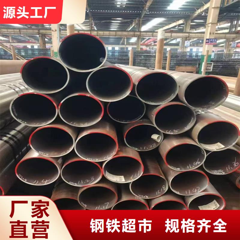 无缝钢管NM360耐磨板实体诚信经营