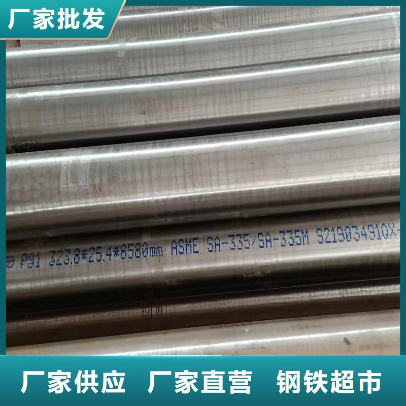 无缝钢管NM360耐磨板实体诚信经营