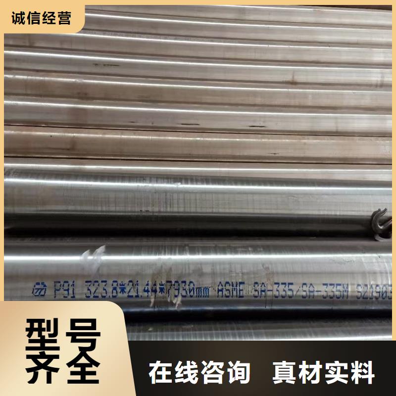 无缝钢管NM360耐磨板实体诚信经营