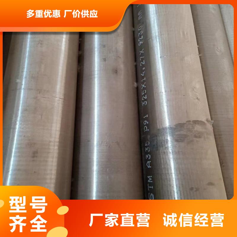 无缝钢管NM360耐磨板实体诚信经营