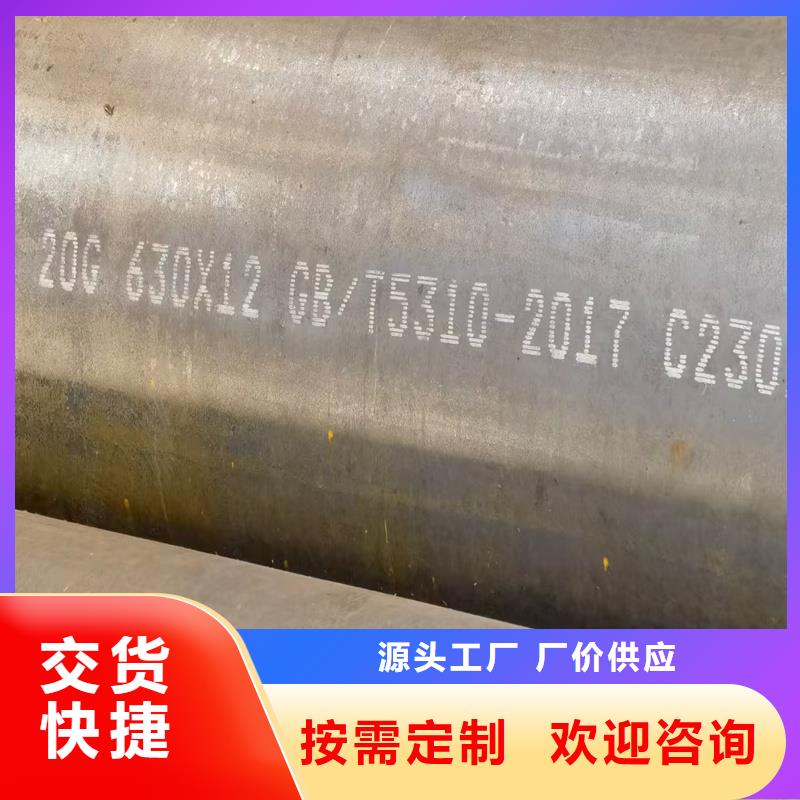 无缝钢管NM360耐磨板实体诚信经营