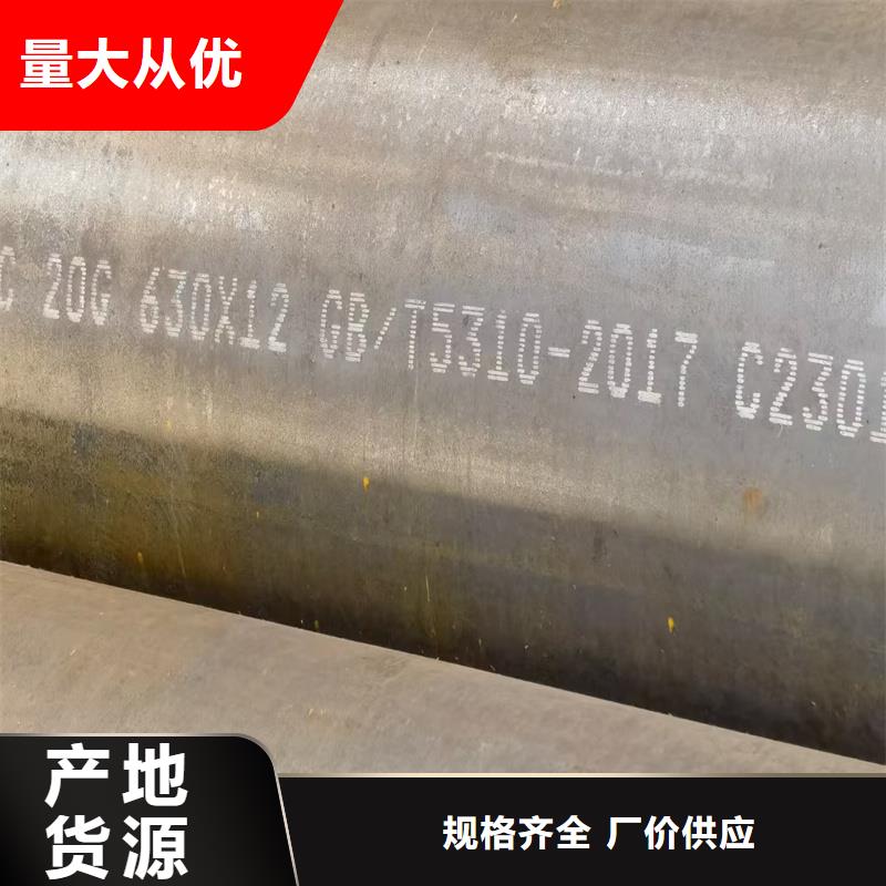 无缝钢管,合金管一站式采购方便省心