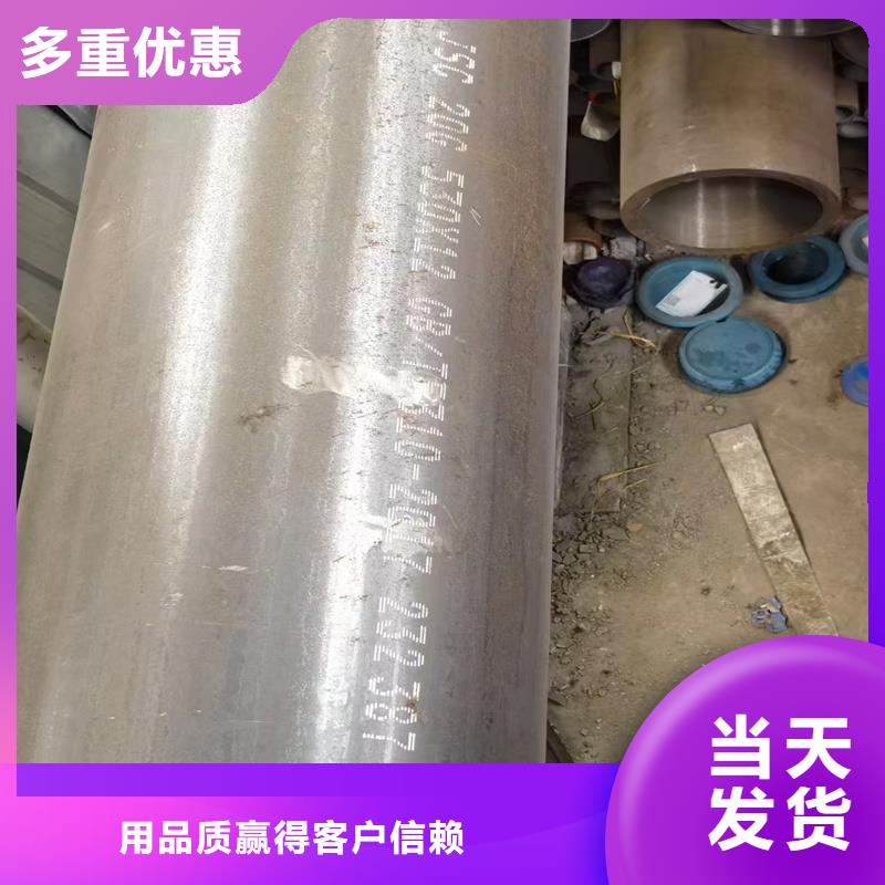 无缝钢管,合金管一站式采购方便省心