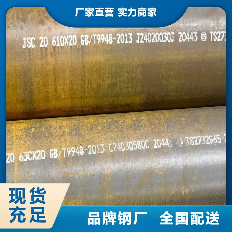 无缝钢管,合金管一站式采购方便省心