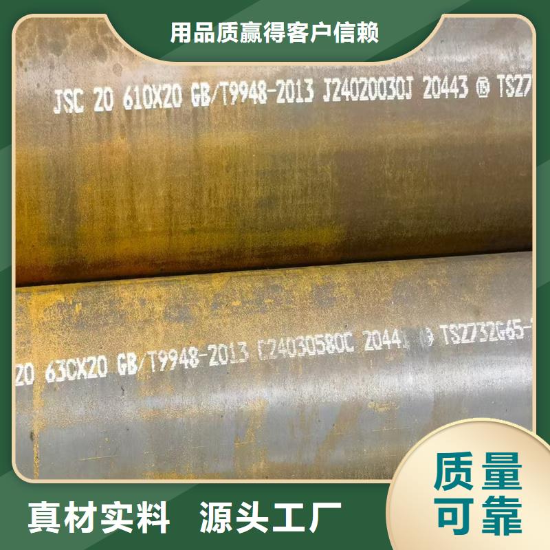 无缝钢管,合金管一站式采购方便省心