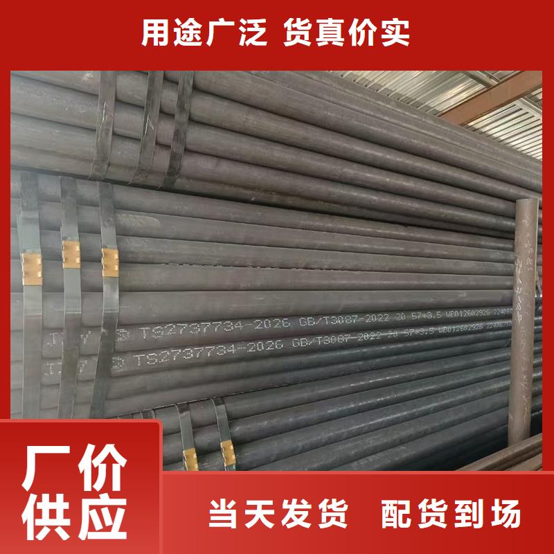 无缝钢管NM360耐磨板实体诚信经营