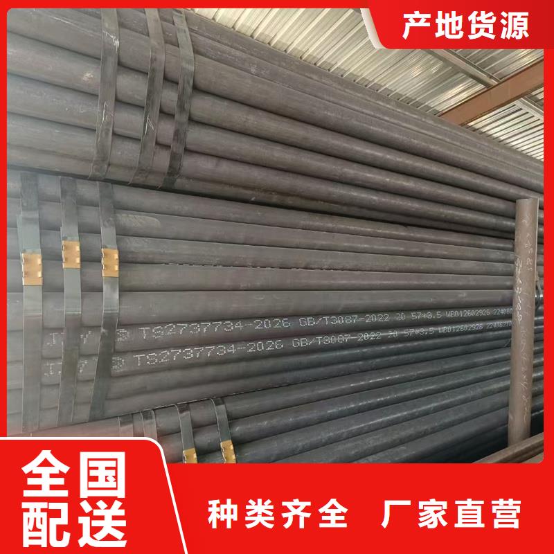 无缝钢管NM360耐磨板实体诚信经营