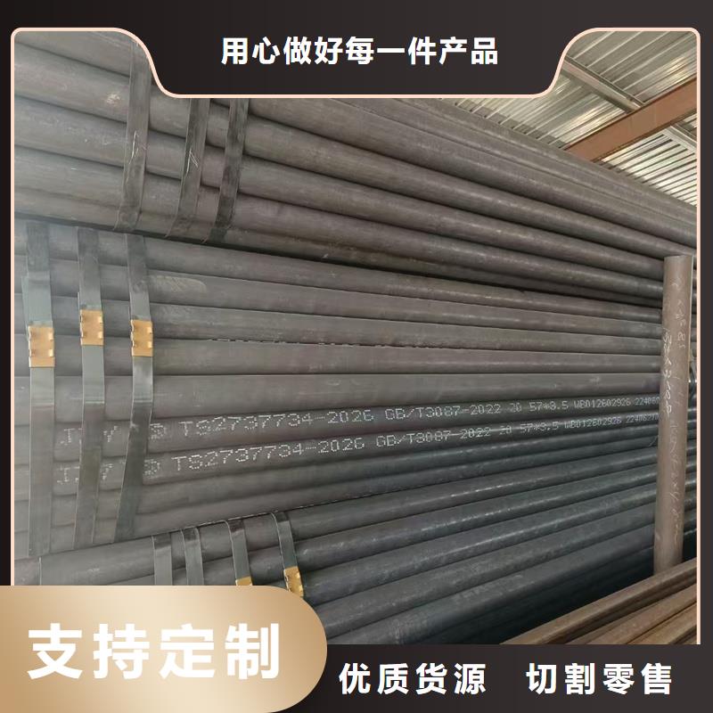 无缝钢管NM360耐磨板实体诚信经营