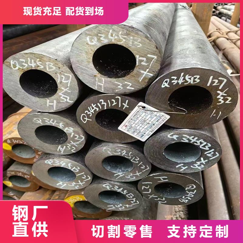 无缝钢管,合金管一站式采购方便省心