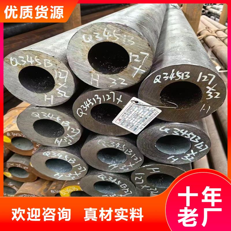 无缝钢管,合金管一站式采购方便省心