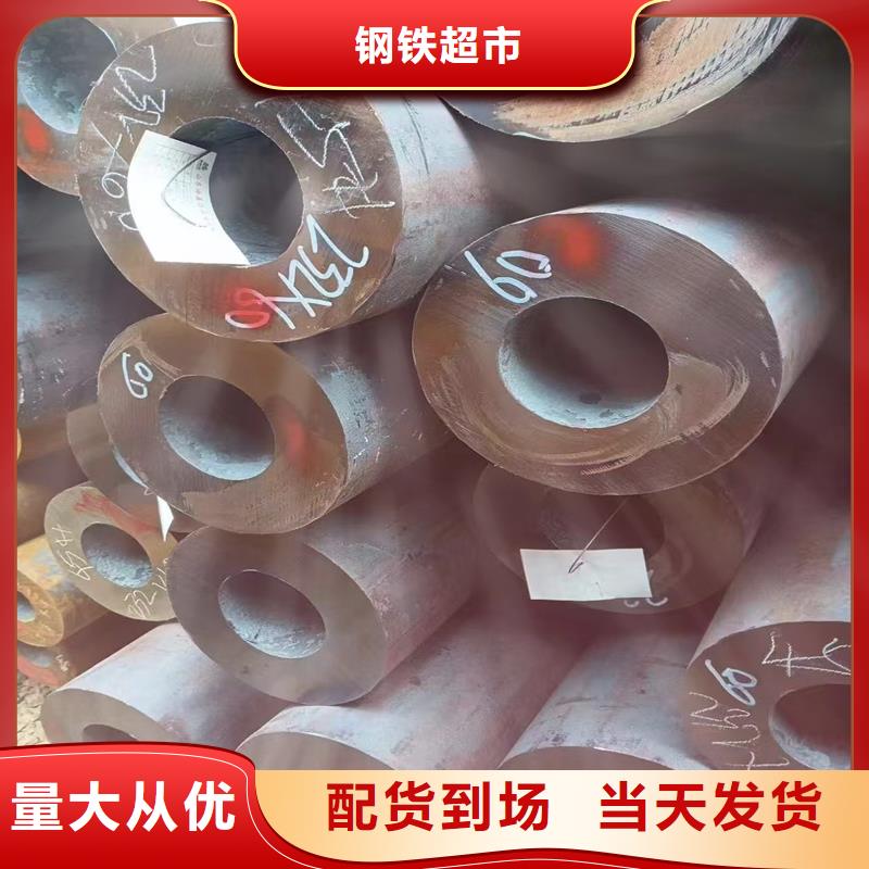 无缝钢管,合金管一站式采购方便省心