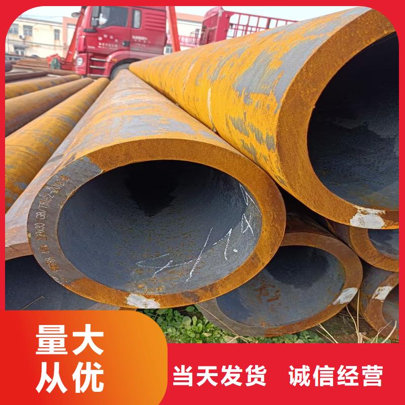 无缝钢管NM360耐磨板实体诚信经营