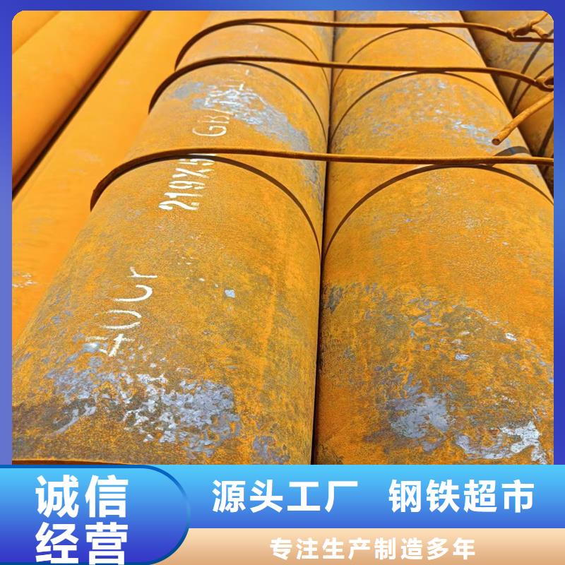无缝钢管NM360耐磨板实体诚信经营
