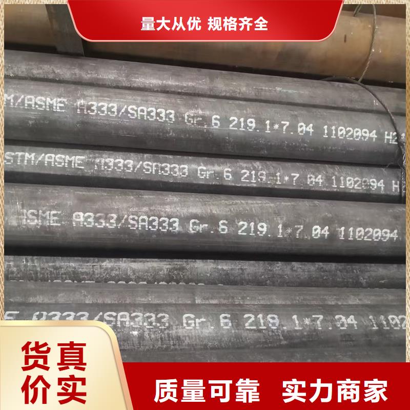 无缝钢管NM360耐磨板实体诚信经营